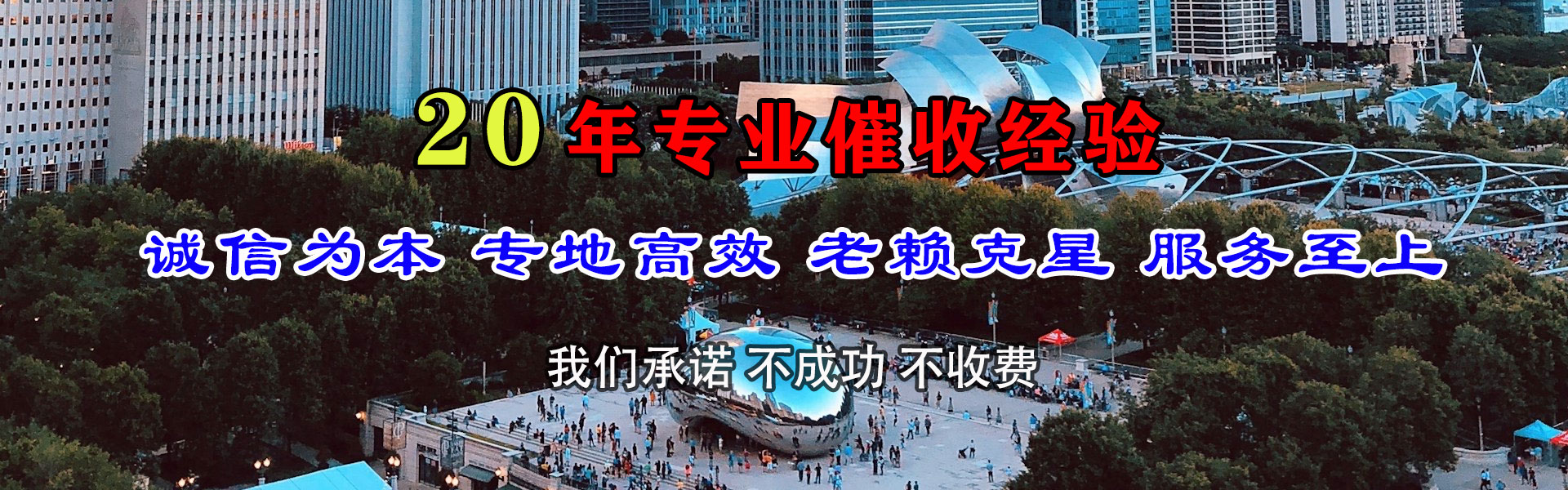 灵武要账公司
