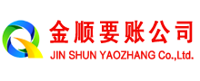 灵武收债公司